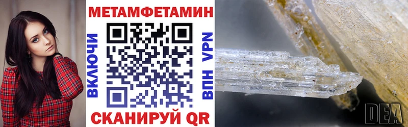 купить закладку  Воскресенск  АМФ 98% 