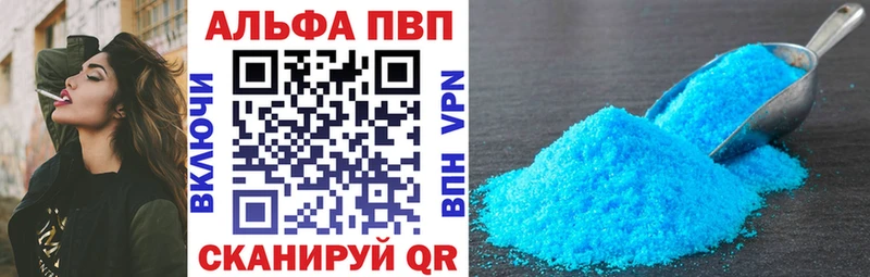 omg сайт  где можно купить наркотик  Воскресенск  Alpha PVP мука 