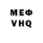 Кетамин VHQ dirty.clowwwn