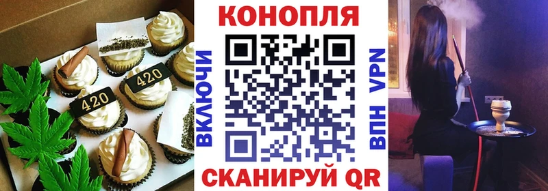 Cannafood конопля  Воскресенск 