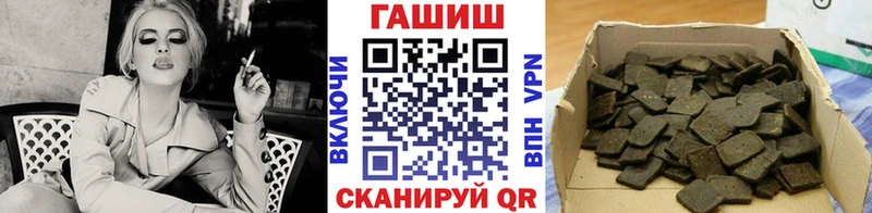 ГАШ Изолятор  что такое   Воскресенск 