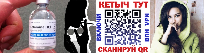 КЕТАМИН VHQ  Воскресенск 