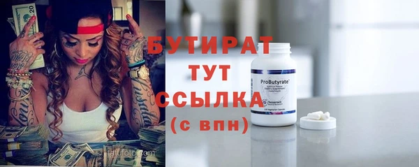 MDMA Белокуриха