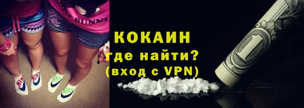 MDMA Белокуриха