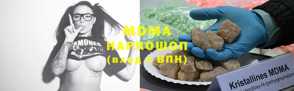 MDMA Белокуриха