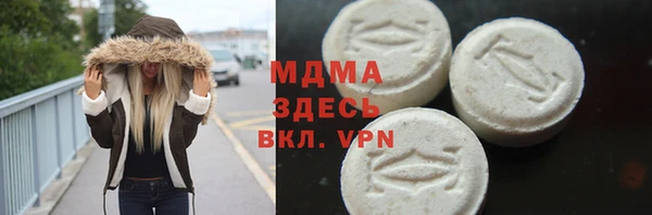 MDMA Белокуриха