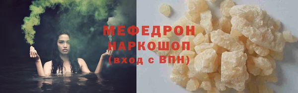 MDMA Белокуриха