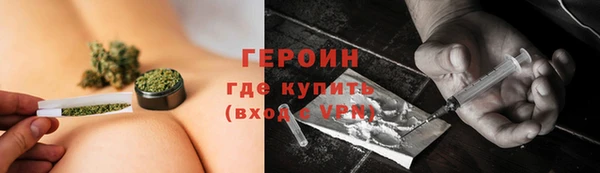 MDMA Белокуриха
