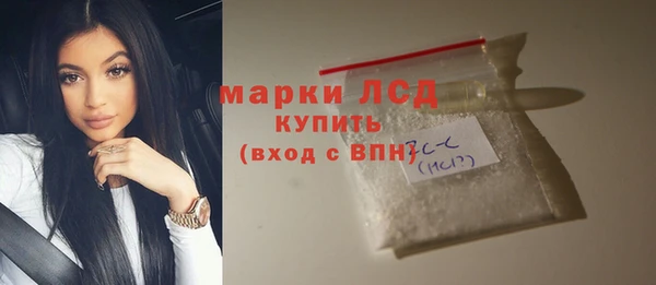 MDMA Белокуриха