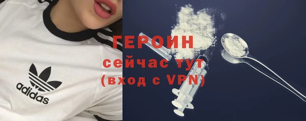 MDMA Белокуриха