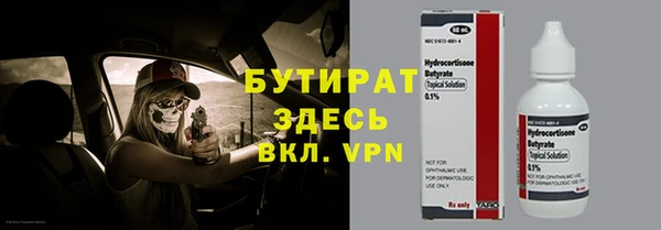 MDMA Белокуриха