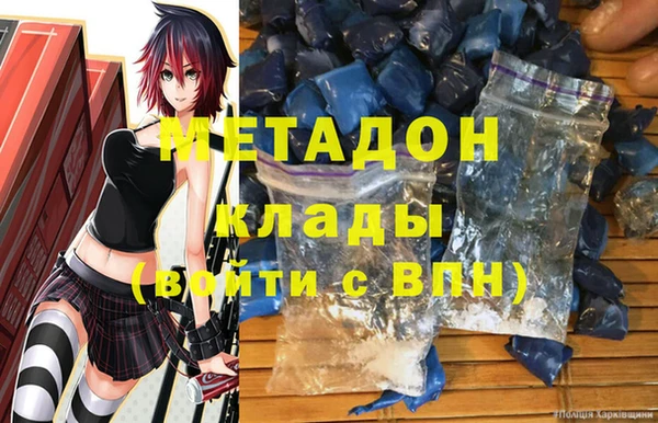 дмт Беломорск