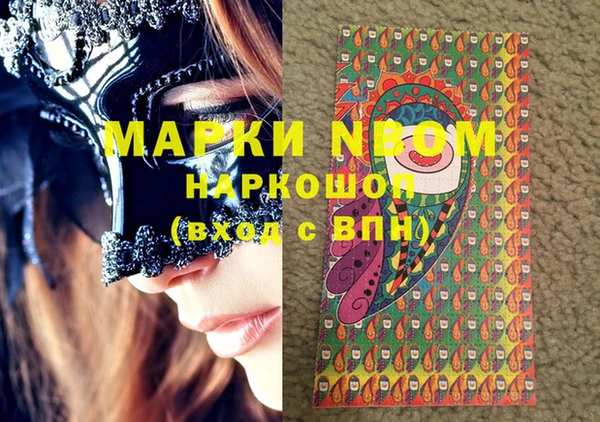MDMA Белокуриха