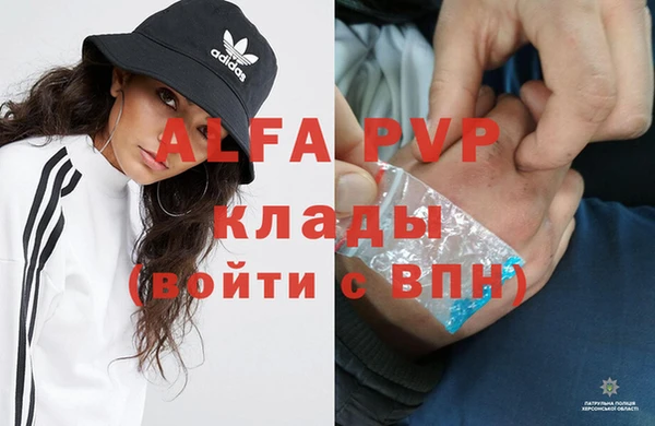тгк Нягань