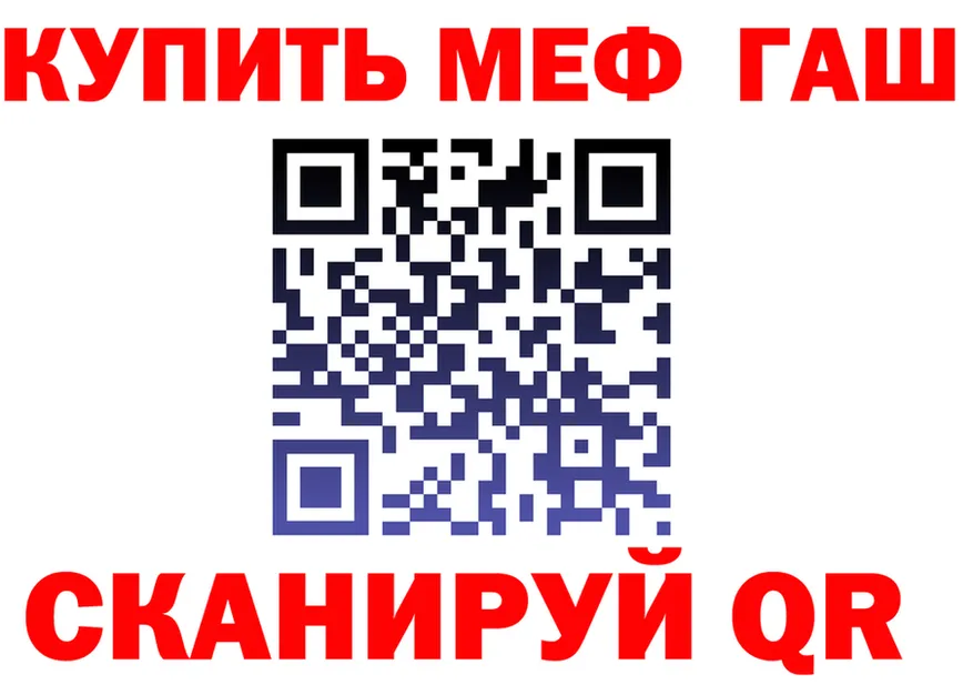 АМФ VHQ зеркало shop mega Воскресенск