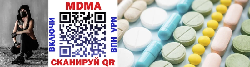 MDMA кристаллы  Воскресенск 