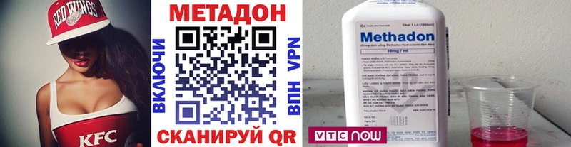 Метадон кристалл  сколько стоит  Воскресенск 