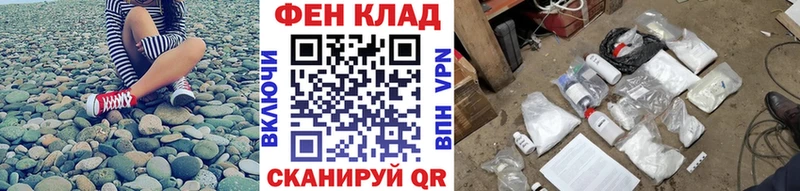 что такое наркотик  Воскресенск  Первитин витя 