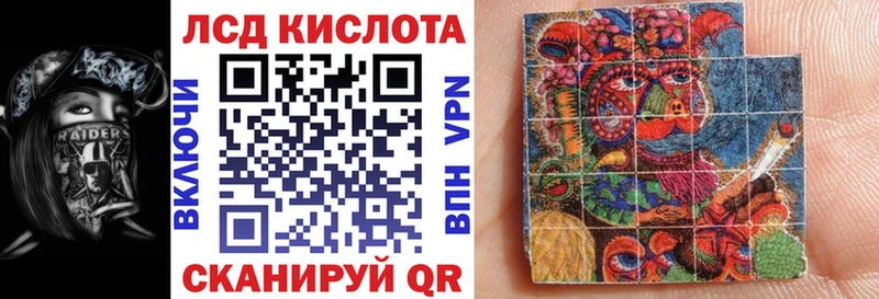 Марки 25I-NBOMe 1,5мг  мега tor  Воскресенск 