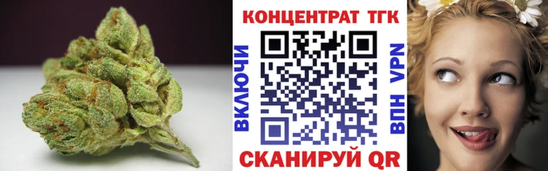ТГК жижа  купить закладку  Воскресенск 