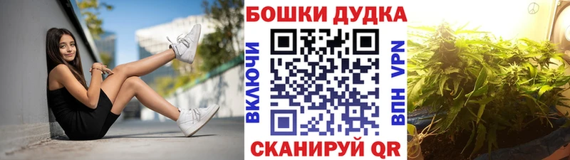 Бошки Шишки планчик  hydra   Воскресенск 